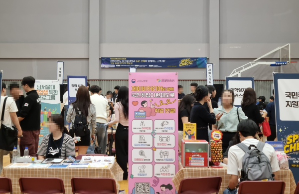 ‘2025 동문 선배와 함께하는 스펙 췍!’ 직무 중심 현직자 멘토링 행사 개최 모습