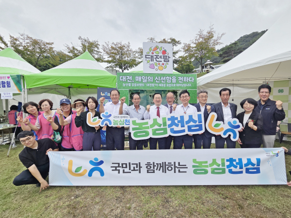 농심천심을 위한 스마트팜 홍보부스 운영 단체사진