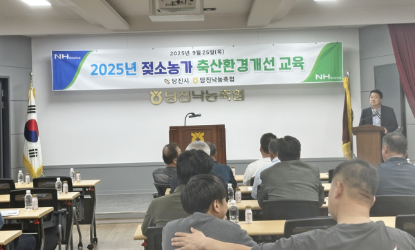 젖소농가 축산환경 개선 및 사양관리 교육 진행 모습