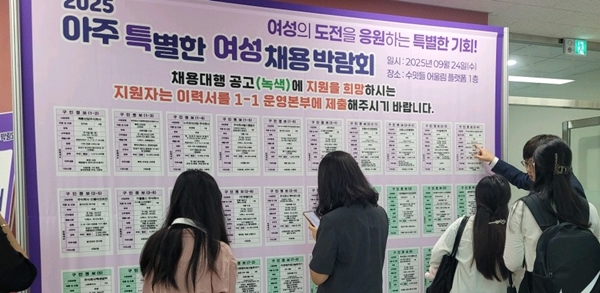 대전배재대ICT융합새일센터 박람회