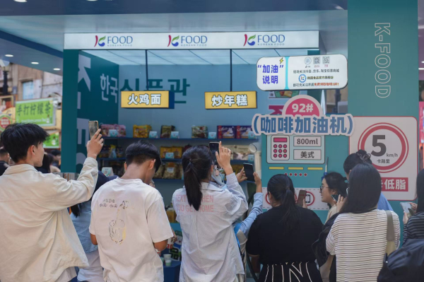 칭다오 다바오다오 문화거리 K-푸드 팝업스토어 현장