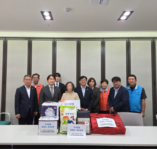 생필품 전달식/ 왼쪽부터 두번째 대전지방검찰청(검사장 서정민) 우측부터 다섯번째 대전세종범죄피해자지원센터(이사장 김윤성)