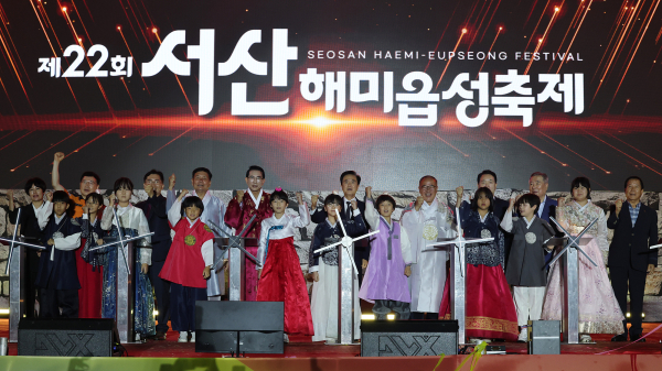 지난 26일부터 28일까지 3일간 해미읍성 일원에서 진행된 제22회 서산해미읍성축제 진행 모습