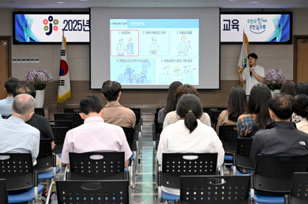 대전 중구, 2025년 산업안전보건교육 진행 모습