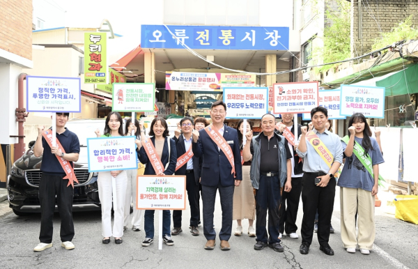 추석명절 민생안정을 위한 전통시장 장보기 행사 사진