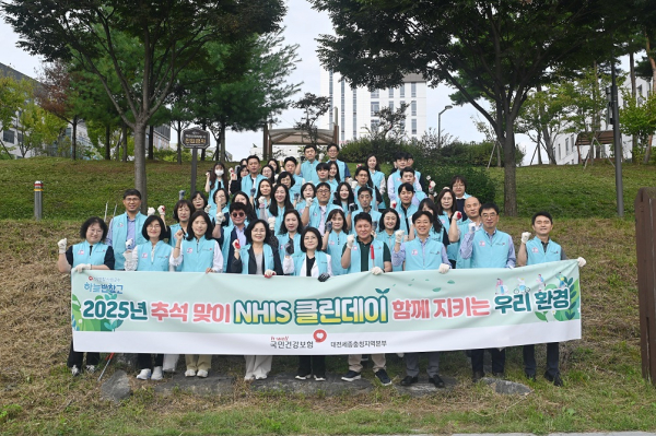 추석맞이 환경정화 활동 전개 단체사진