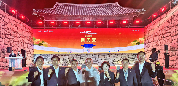 충남시군의회의장협의회(회장 김경제, 서천군의회 의장)를 ‘제22회 서산해미읍성축제’ 개막식에 공식 초청했다.