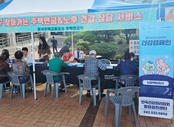 천안시청 건강캠페인 진행