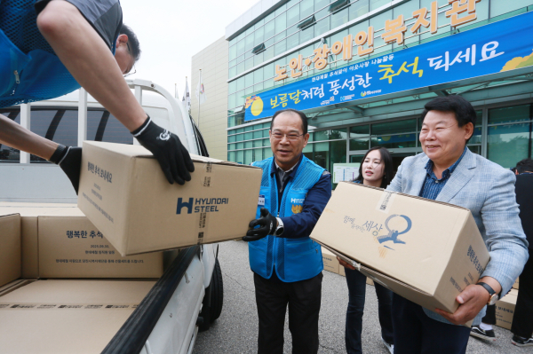 합복지타운에서 추석 명절을 맞아 관내 복지지설과 저소득층 가구를 대상으로 선물상자를 전달했다