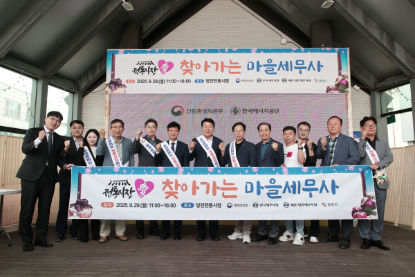 전통시장愛 찾아가는 마을세무사 운영 및 기념사진