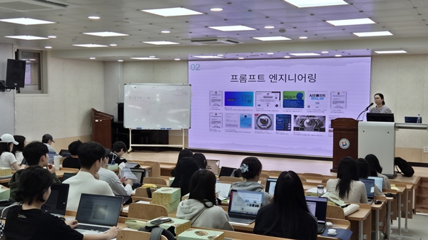 국립한밭대학교 AI 디지털 도구 활용 인문학 특강