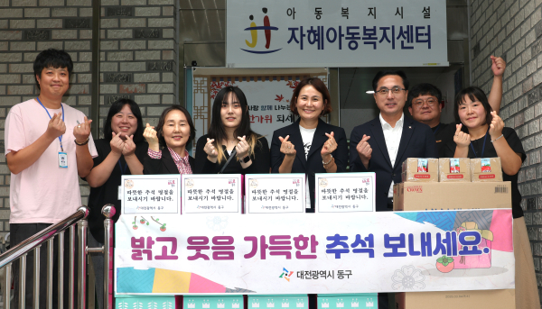 박희조 동구청장이 복지분야 일일구청장과 함께 아동복지시설에 위문품을 전달하고 있다.