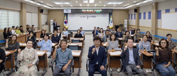 최충규 대덕구청장(사진 첫 번째 줄 가운데)과 구민 위원들이 30일 구청 대회의실에서 ‘2025 예산참여 구민위원회’를 마친 후 파이팅 모습