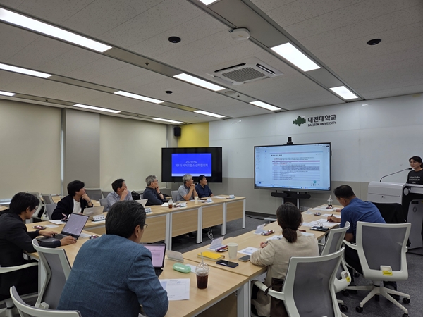 대전대학교 바이오헬스 혁신융합대학사업단, 제3차 산학협의회