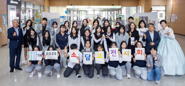 ‘2025년 제4회 한누리길 그림산책 팝아트로 만나는 자유·평화·민주’ 전시회 개막식 모습