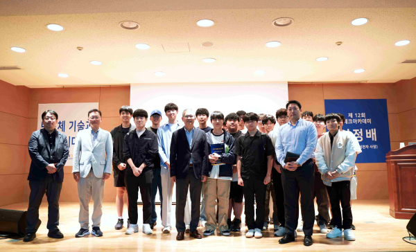 한국기술교육대학교가 지난 1일 다산홀에서 이정배 前 삼성전자 사장을 초청해 ‘테크 아카데미’를 개최했다.