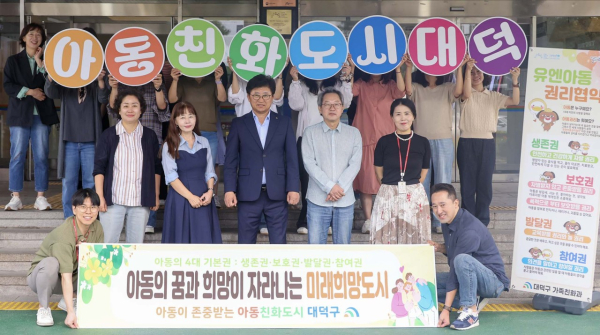 추석맞이 ‘양성평등·아동권리 홍보’ 캠페인 전개 단체사진