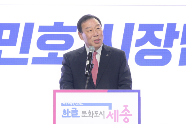 한글문화 공동체(HCC) 공식 출범식 개최 모습