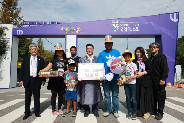 100만 번째 입장객 이벤트 모습