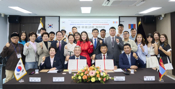 대전 서구의회, 몽골 헙스걸 아이막의회와 MOU체결 단체사진