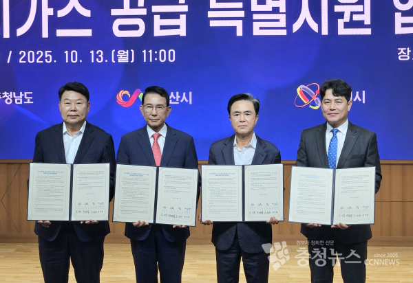 (사진 왼쪽부터)오성환 당진시장, 이완섭 서산시장, 김태흠 충남도지사, 송민섭 미래엔서해에너지 대표