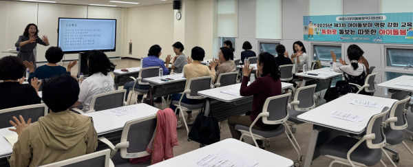 동화구연 실습 교육 진행 모습