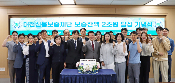 15일, 총 보증잔액 2조원 달성기념 행사 단체사진