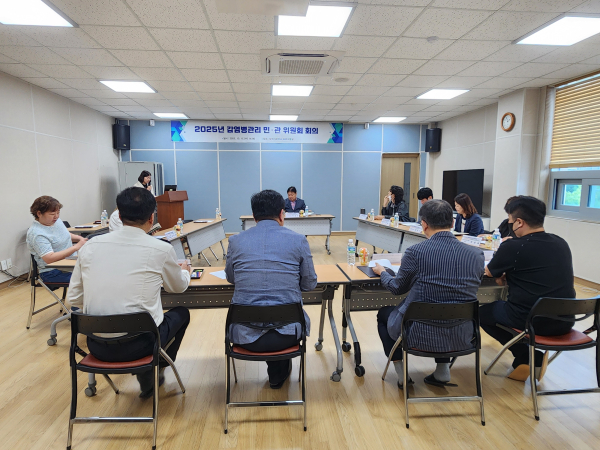 감염병관리 민관위원회 개최