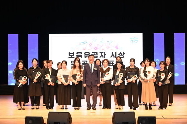 2025년 보육인 대회 유공자 표창 사진