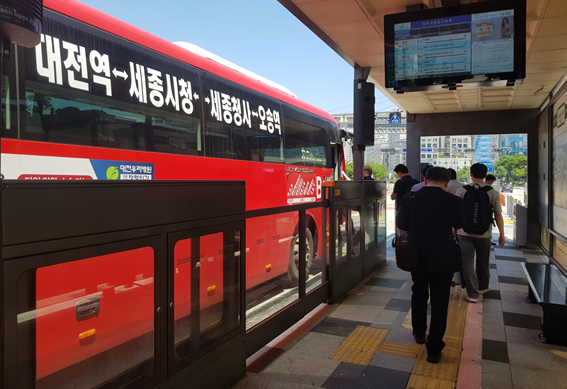 첨단 BRT 정류장