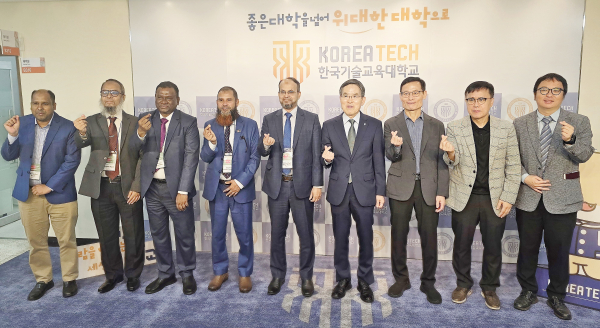 방글라데시 교육부 대표단이 16~17일 한국기술교육대학교를 방문 기념사진