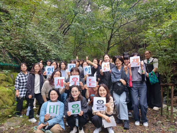 교육공무직원 [마음을 채우는 인문학 여행(2기)] 과정 운영 단체사진