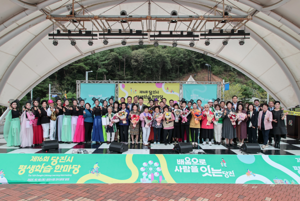 평생학습 한마당 행사 기념사진