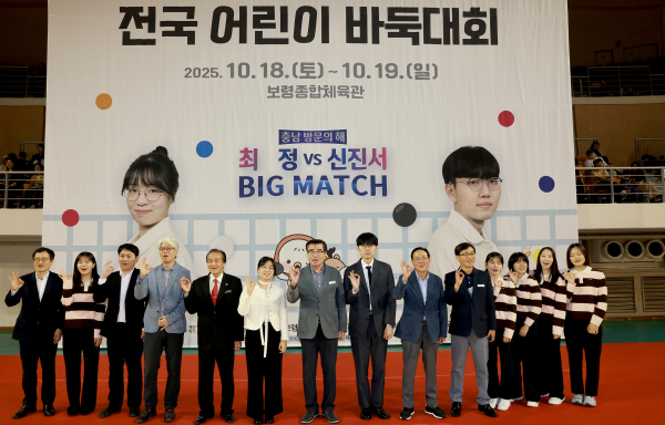 전국어린이 바둑대회 기념사진