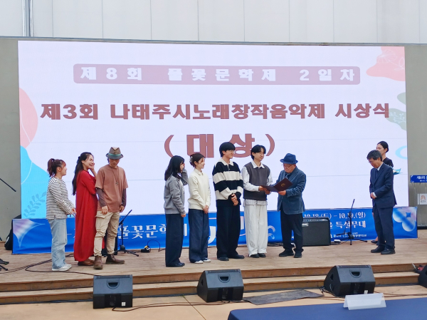 풀꽃문학제 진행 모습