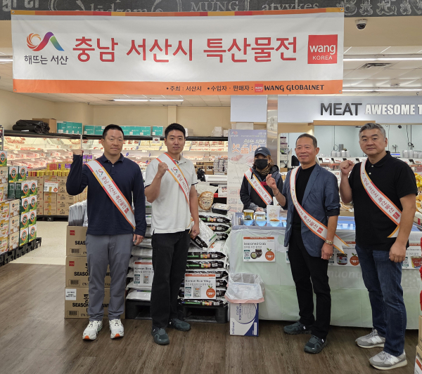 미국 현지시각으로 지난 18일부터 19일까지 애틀랜타 시온마트에서 진행된 판촉 행사