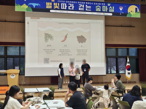 지난 17일 국립대전숲체원에서 ‘별빛따라 걷는 숲마실’ 임신부 캠프 참가자들이 숲태교 프로그램을 체험하고 있다.