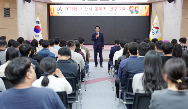 지난 20일 시청 대회의실에서 열린 2025년 공직자 인구교육 진행 모습