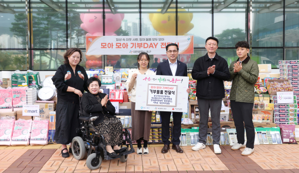 ‘천사의 손길’ 사업의 일환 ‘모아모아 기부 DAY’ 전달식 개최
