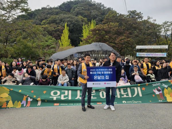 온달의집 사회재활 프로그램 '우리서로 하나되기' 산책동행 진행 기념사진