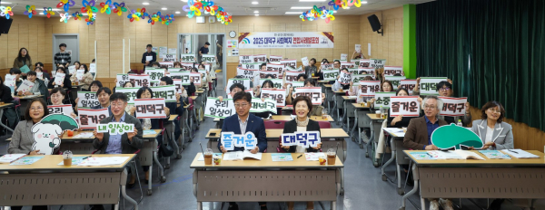 22일 대전종합사회복지관에서 열린  ‘민관이 함께하는 대덕구 사회복지 연합 사례 발표회’를 마친 후 기념 촬영