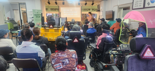 장애인보조기기 안전교육 사진