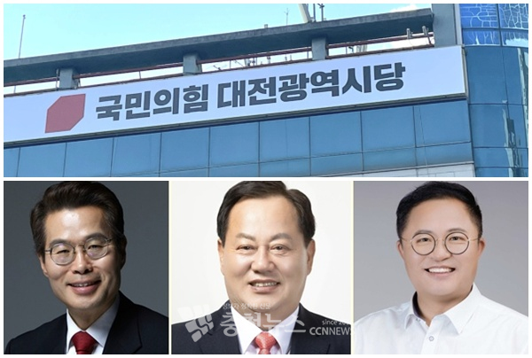 (왼쪽부터) 박경호 이은권 조수연