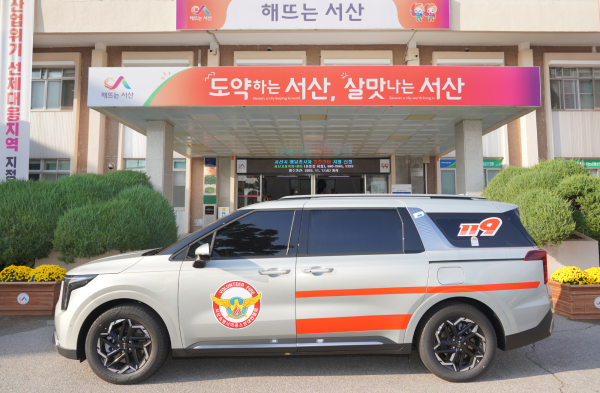 지난 23일 시청 현관에서 열린 의용소방대연합회 차량 전달식