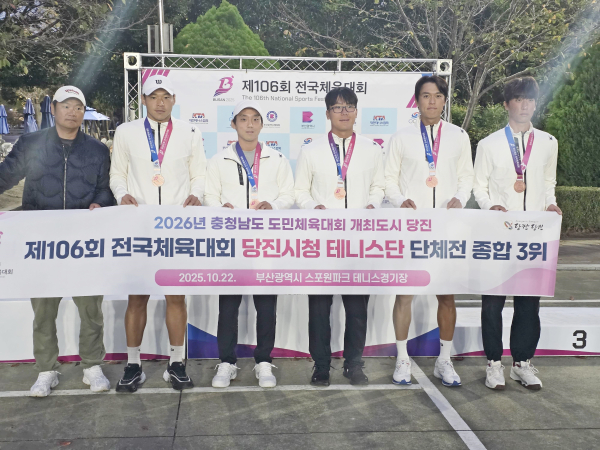 당진시청 테니스단 기념사진