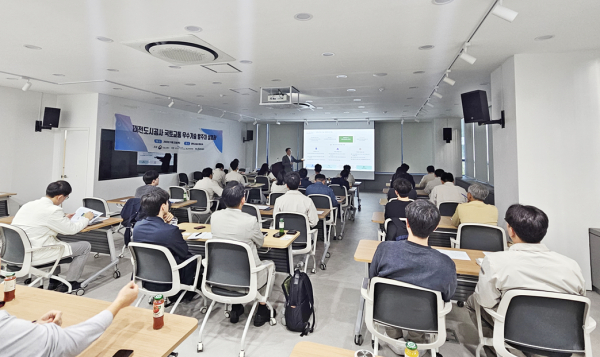 국토교통 우수기술 발주처 설명회 현장 모습