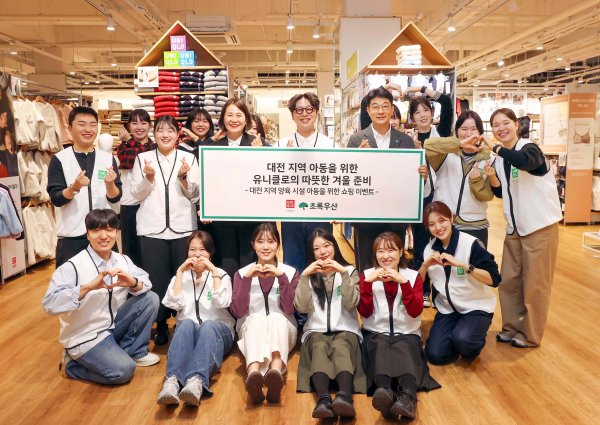 (왼쪽부터) 대전광역시아동복지협회 양승연 회장, 초록우산 대전지역본부 최승인 충청권역총괄본부장, 유니클로 석민근 대전지역관리자와 유니클로 직원이 함께 단체사진을 촬영하고 있다