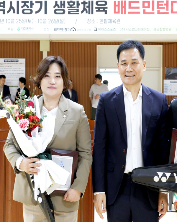 이명숙 의원, 대한배드민턴협회 공로패 수상 모습