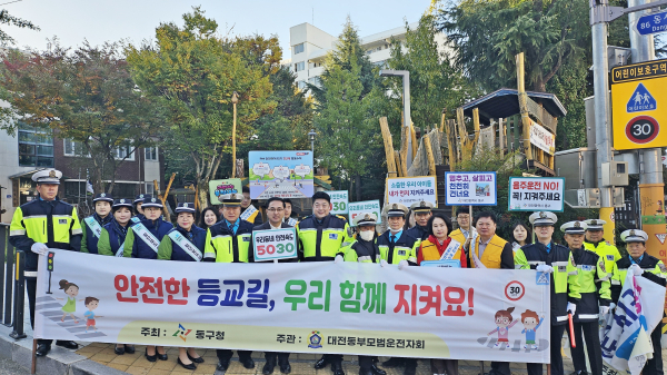 어린이 등굣길 교통안전 캠페인 진행 모습