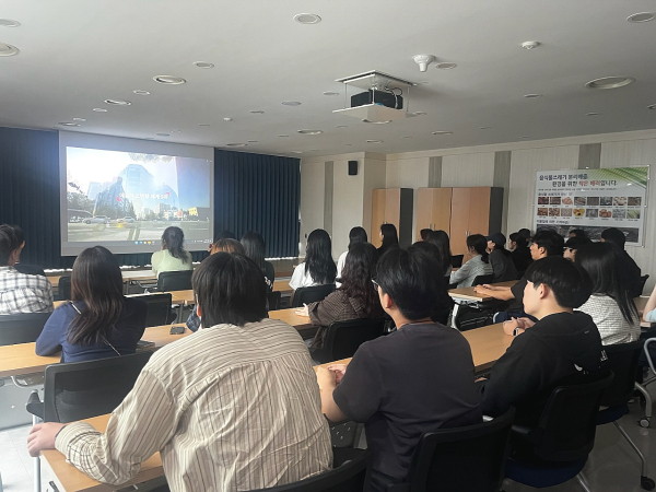 환경학교 견학프로그램 진행 모습